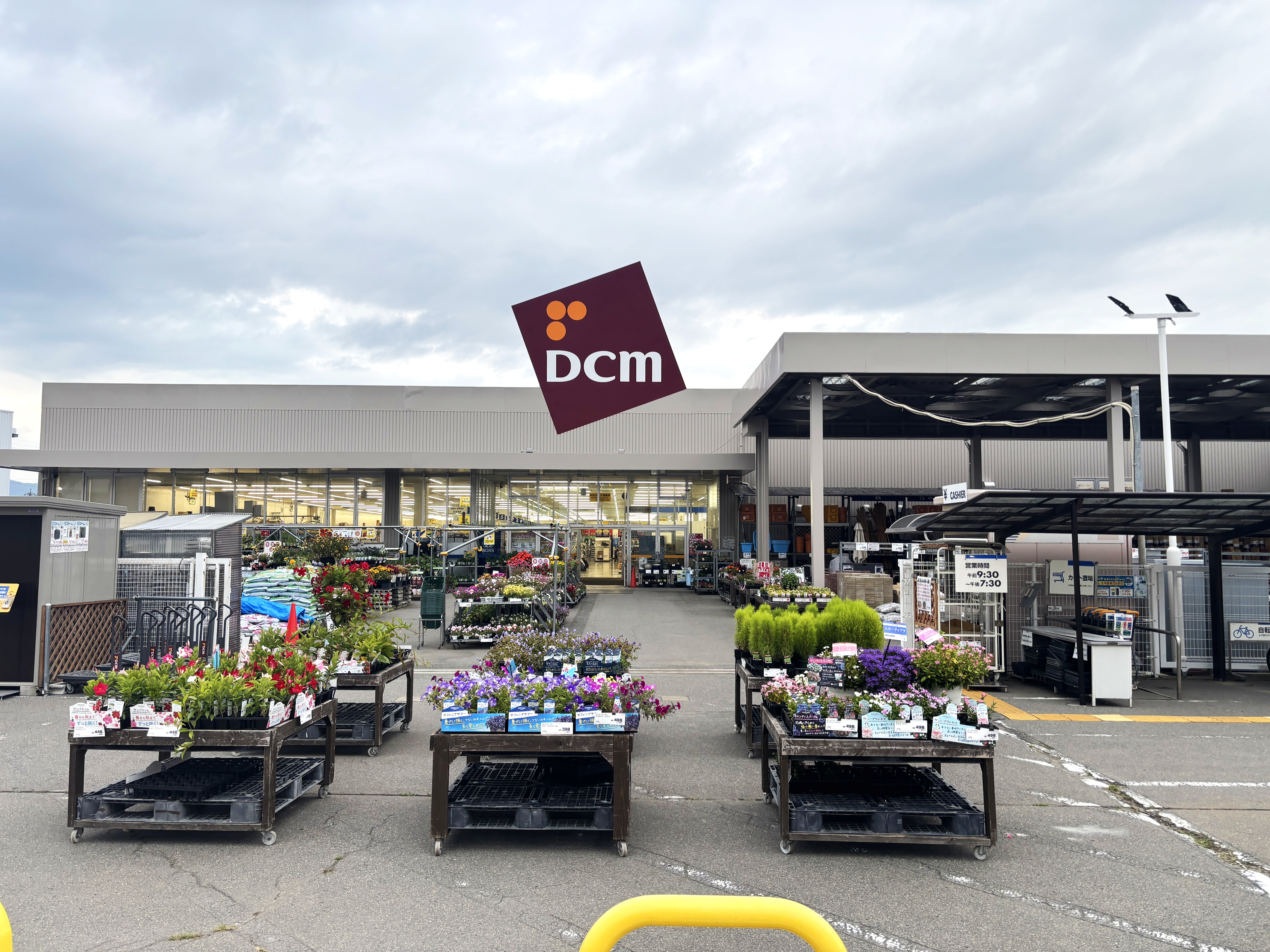 DCM岡谷塚間店